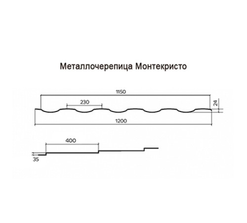 Металлочерепица Монтекристо-XL RAL6005 Norman-0.5