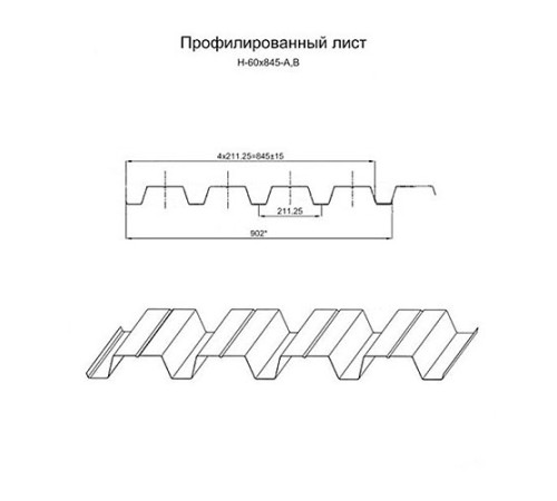 Профнастил нержавеющий Н60 0.5 AISI 316L