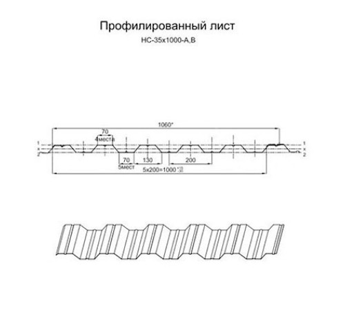 Профнастил нержавеющий НС35 0.6 AISI 316L