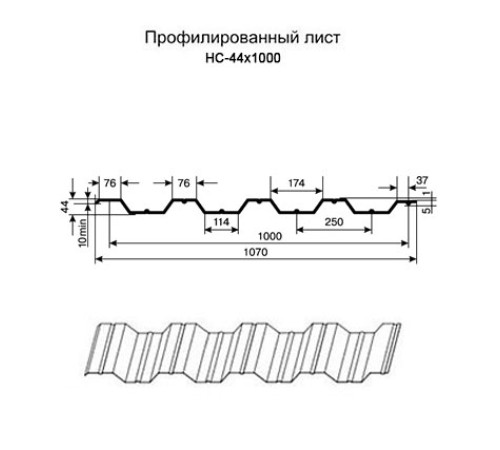 Профнастил нержавеющий НС44 0.65 AISI 316L