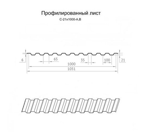 Профнастил нержавеющий С21 0.75 AISI 316L