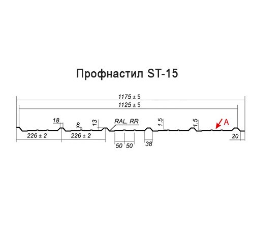 Профнастил ST-15-1175-0.5 Полиэфир Matt RAL 7024
